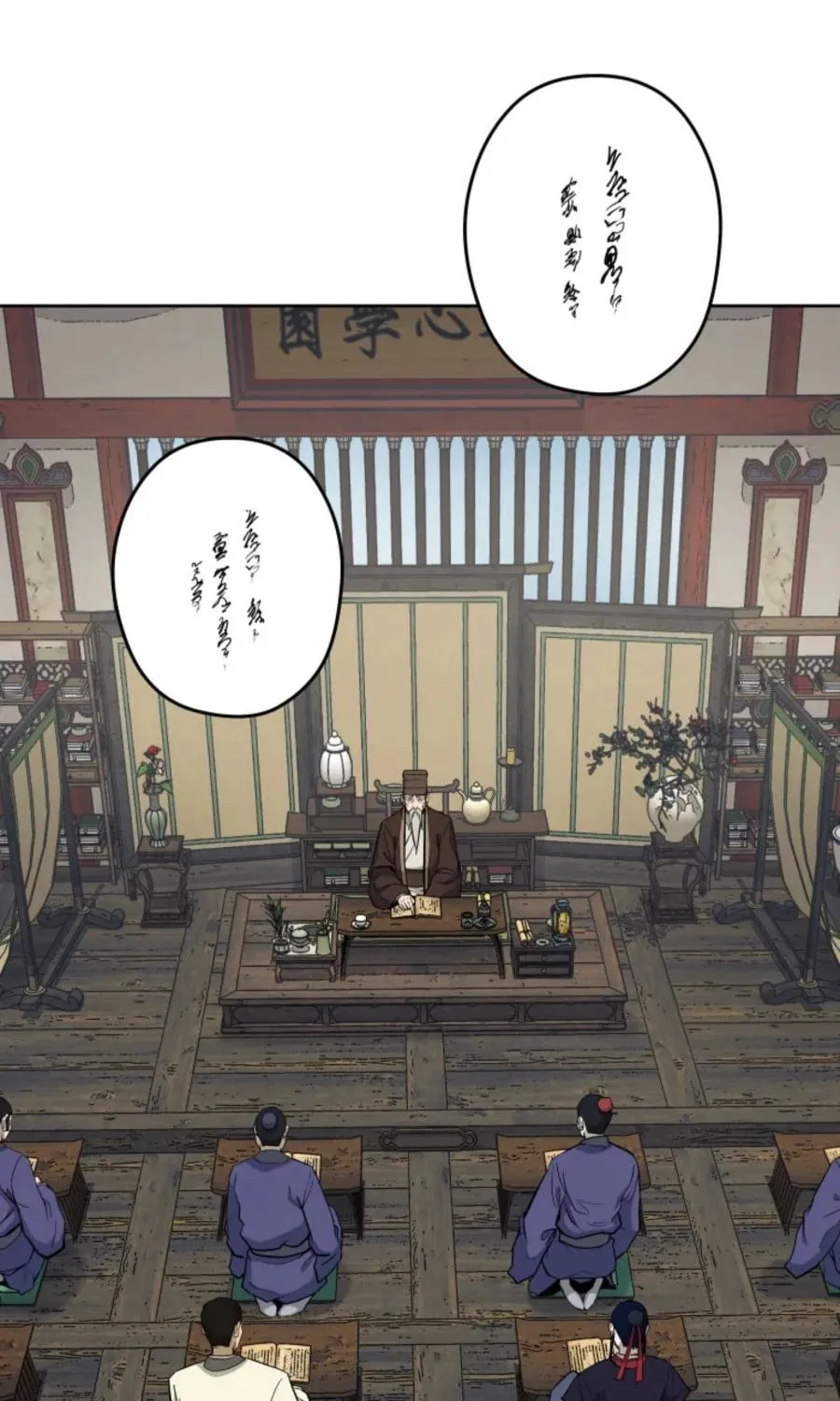 Read Administrator Kang Jin Lee chapter 39 image 2 on Lezhin