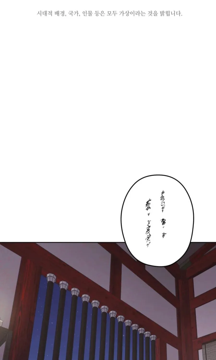 Read Administrator Kang Jin Lee chapter 39 image 20 on Lezhin