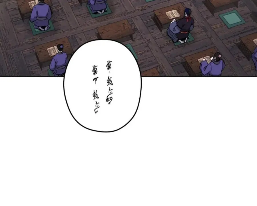 Read Administrator Kang Jin Lee chapter 39 image 22 on Lezhin
