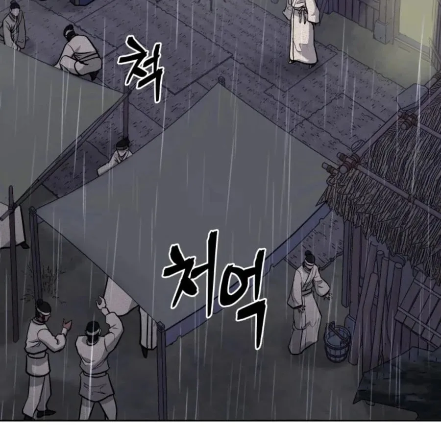 Read Administrator Kang Jin Lee chapter 39 image 64 on Lezhin