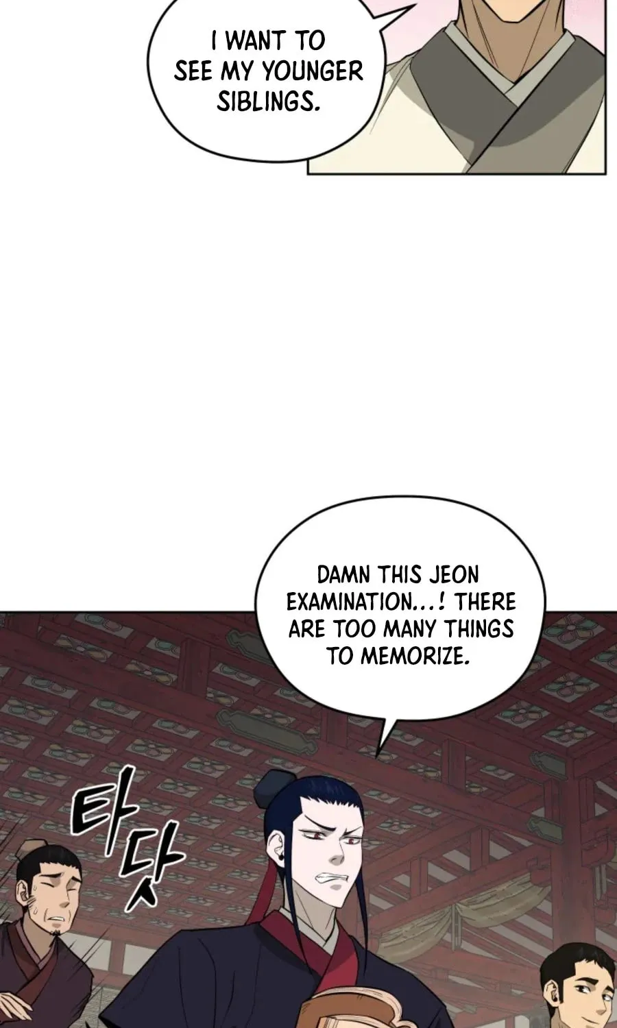 Read Administrator Kang Jin Lee chapter 39 image 7 on Lezhin
