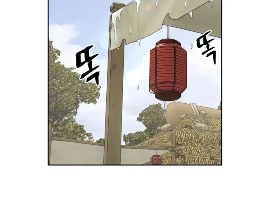 Read Administrator Kang Jin Lee chapter 39 image 73 on Lezhin