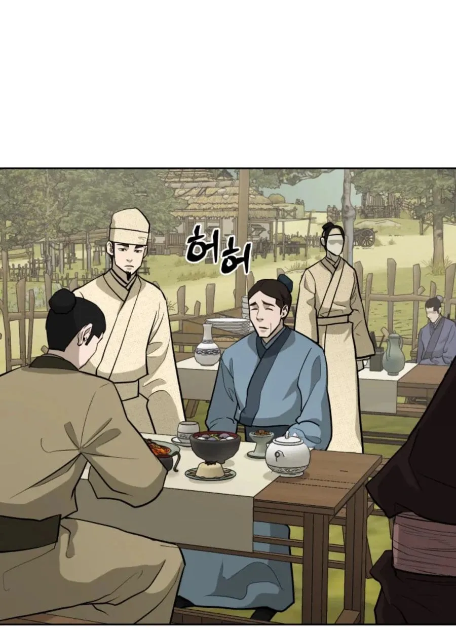 Read Administrator Kang Jin Lee chapter 39 image 77 on Lezhin