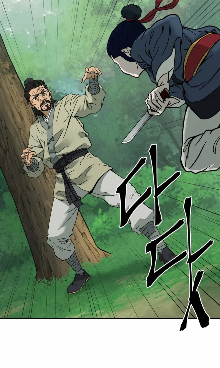 Read Administrator Kang Jin Lee chapter 4 image 47 on Lezhin