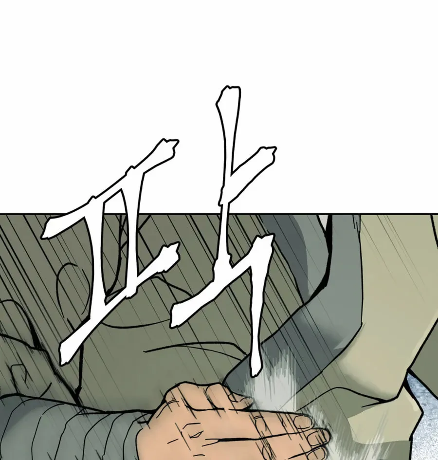Read Administrator Kang Jin Lee chapter 4 image 48 on Lezhin