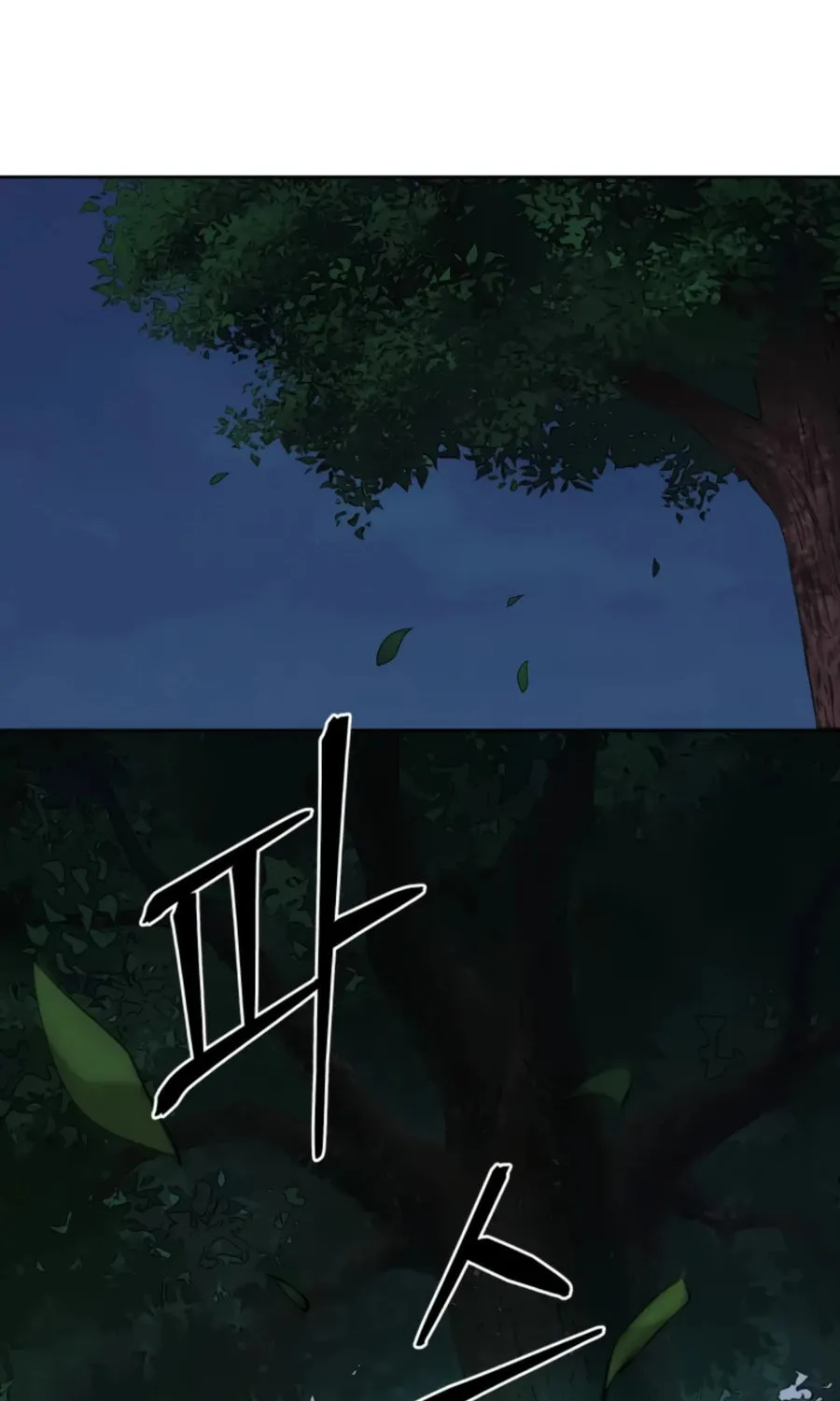 Read Administrator Kang Jin Lee chapter 42 image 62 on Lezhin