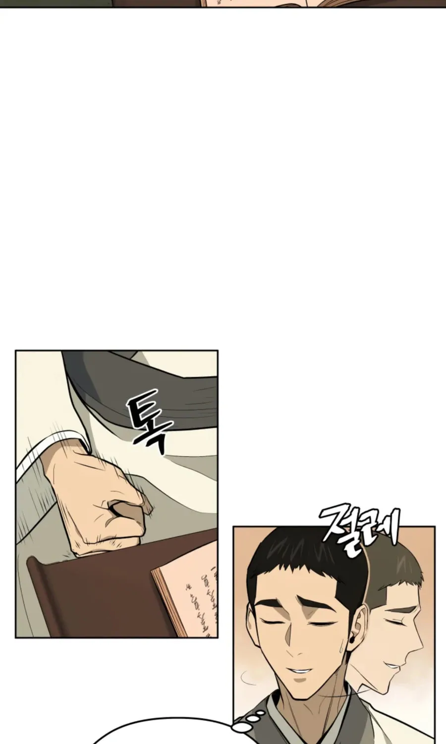 Read Administrator Kang Jin Lee chapter 42 image 75 on Lezhin