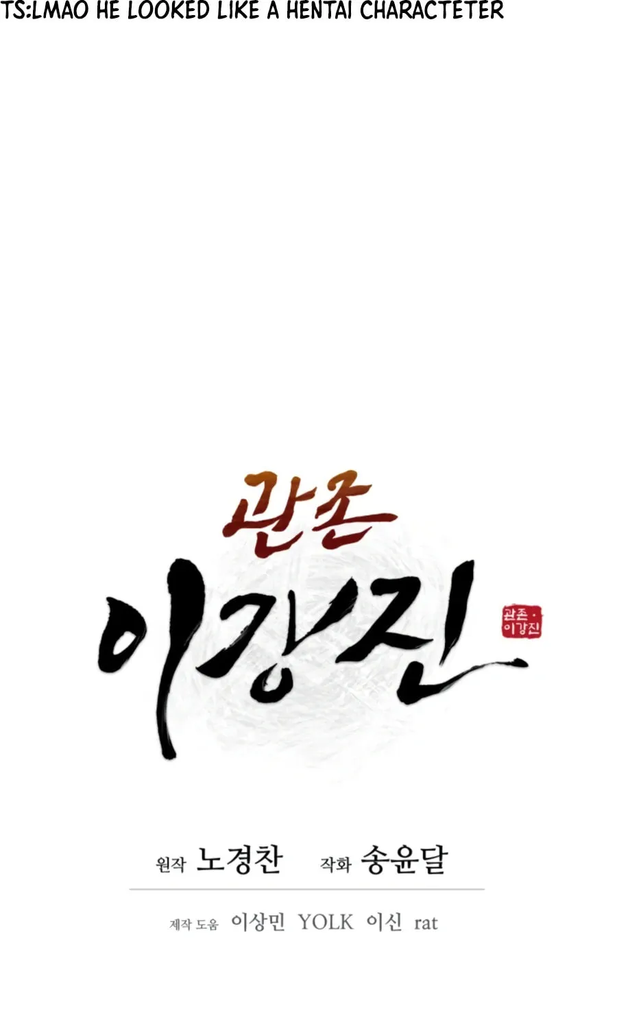 Read Administrator Kang Jin Lee chapter 43 image 21 on Lezhin