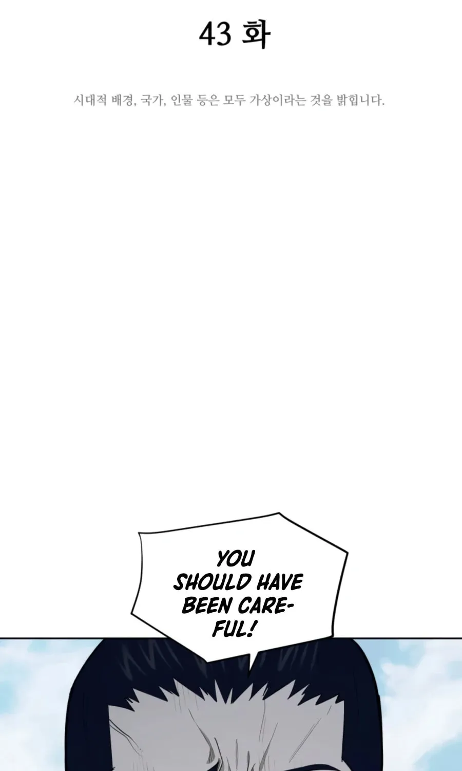 Read Administrator Kang Jin Lee chapter 43 image 22 on Lezhin