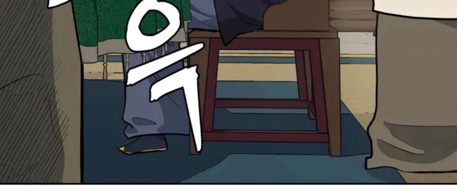 Read Administrator Kang Jin Lee chapter 43 image 29 on Lezhin