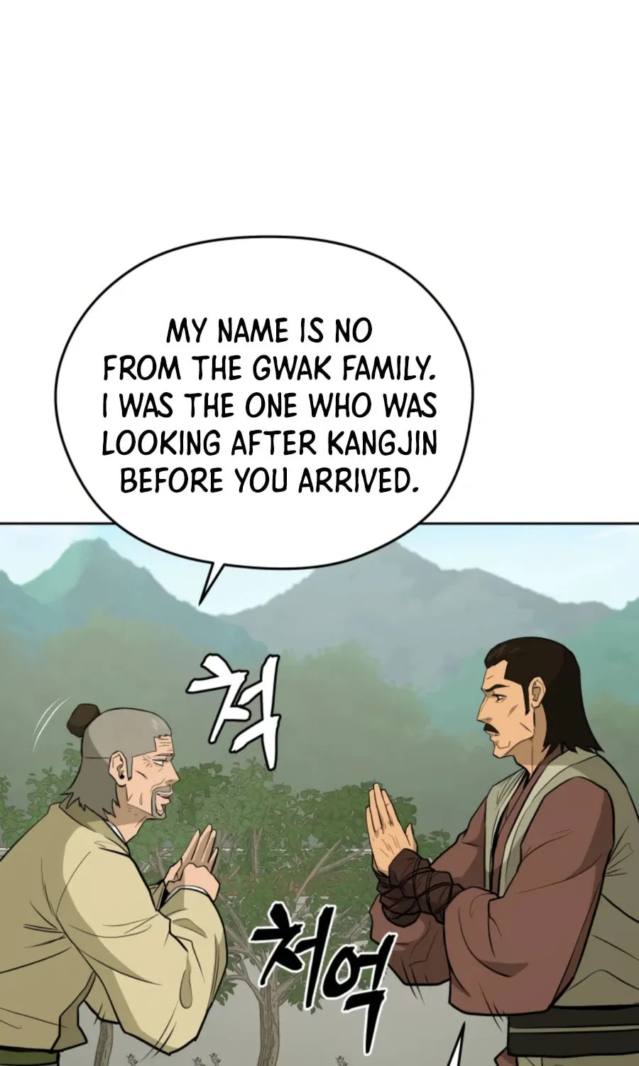 Read Administrator Kang Jin Lee chapter 46 image 10 on Lezhin
