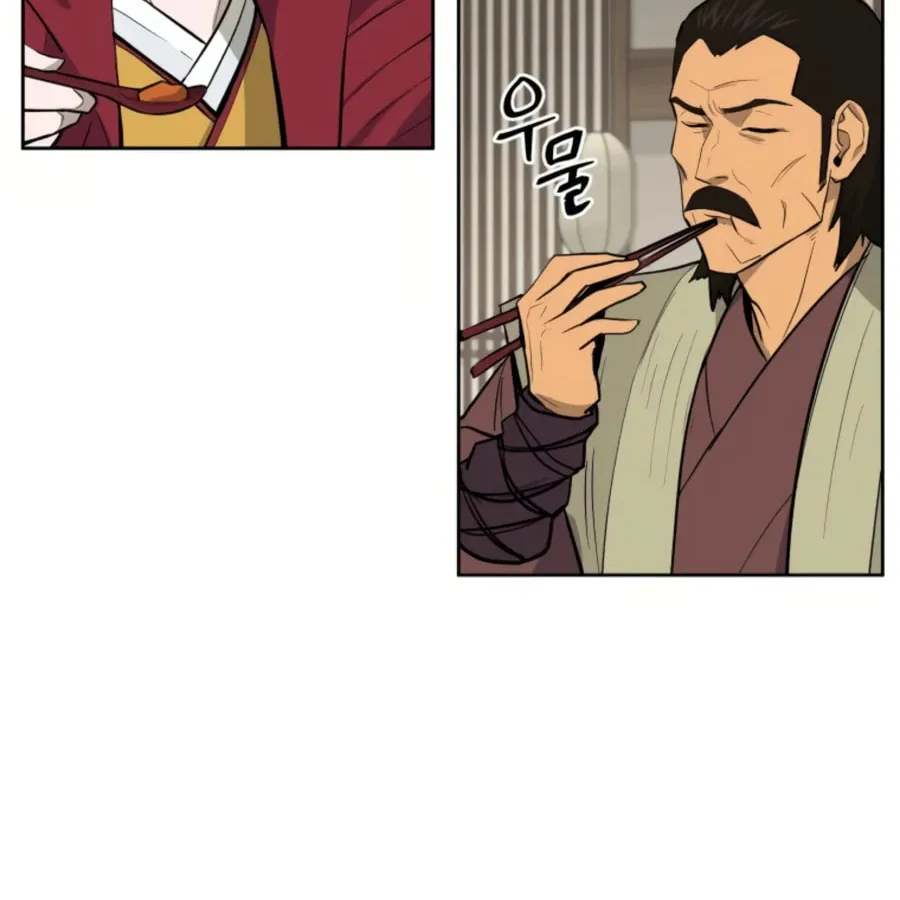 Read Administrator Kang Jin Lee chapter 46 image 44 on Lezhin