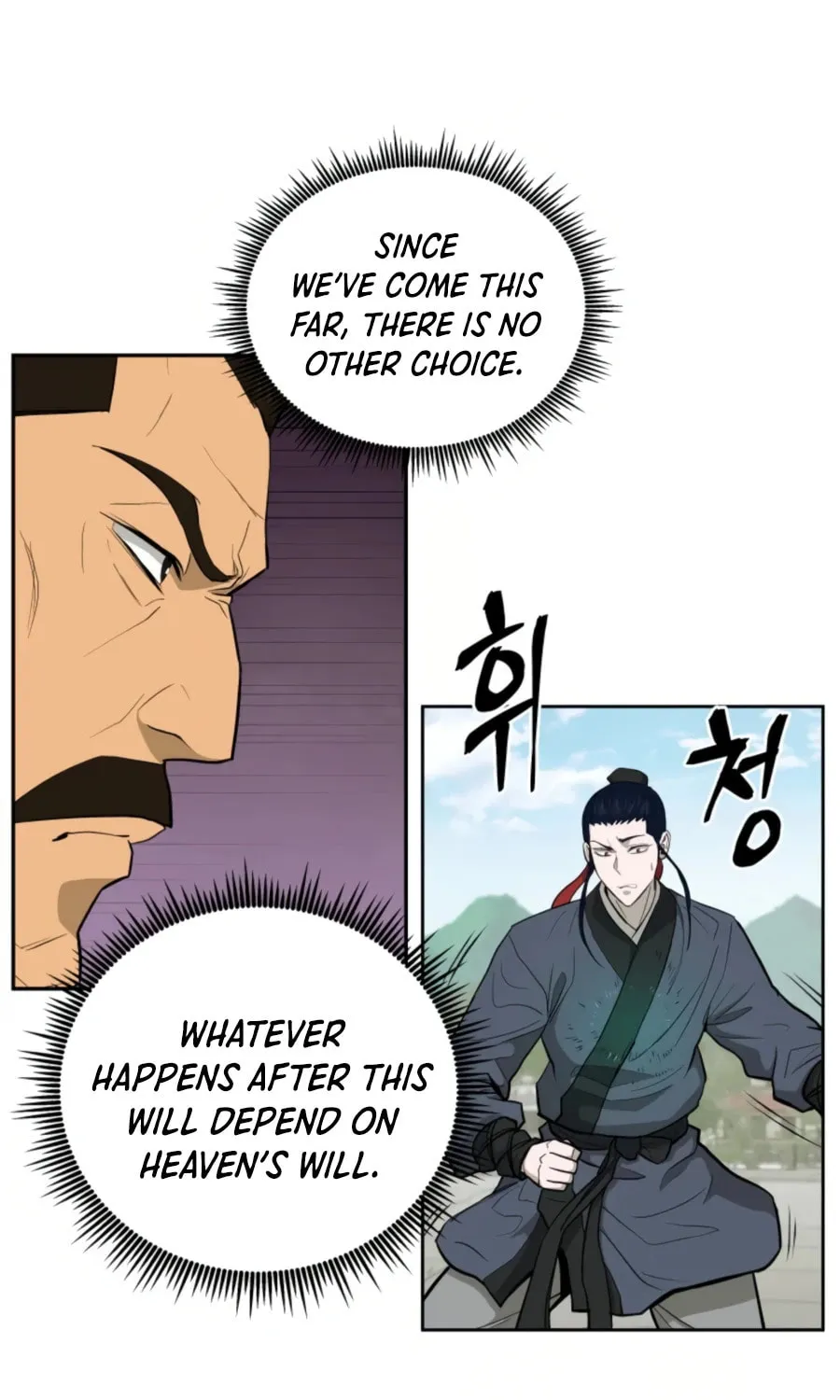 Read Administrator Kang Jin Lee chapter 47 image 12 on Lezhin