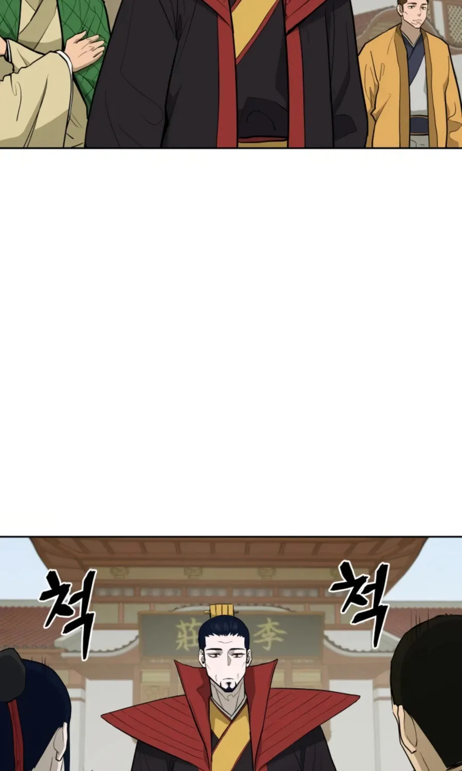 Read Administrator Kang Jin Lee chapter 47 image 63 on Lezhin