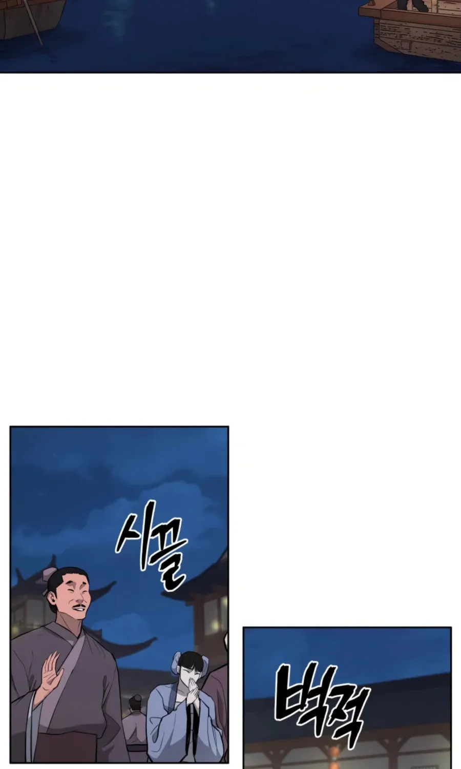 Read Administrator Kang Jin Lee chapter 48 image 3 on Lezhin