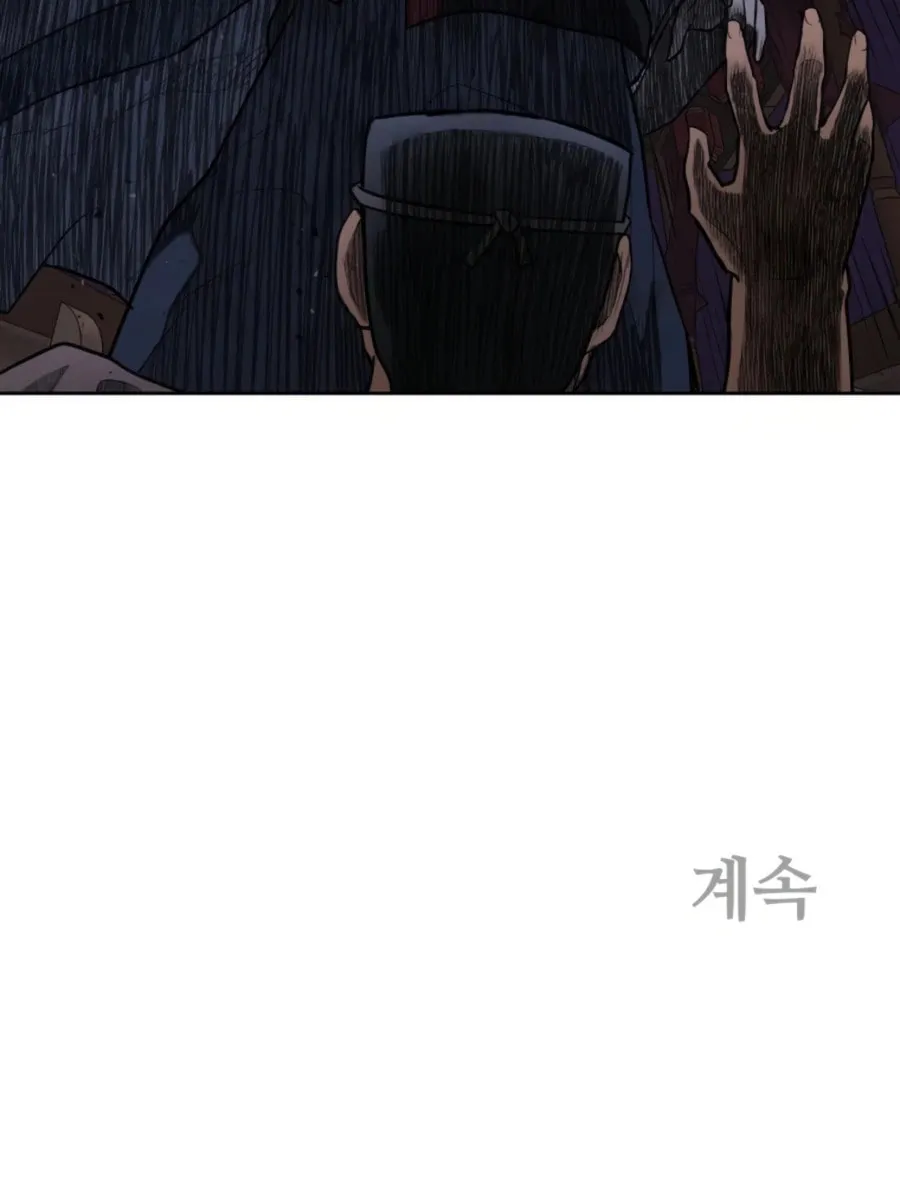 Read Administrator Kang Jin Lee chapter 48 image 90 on Lezhin
