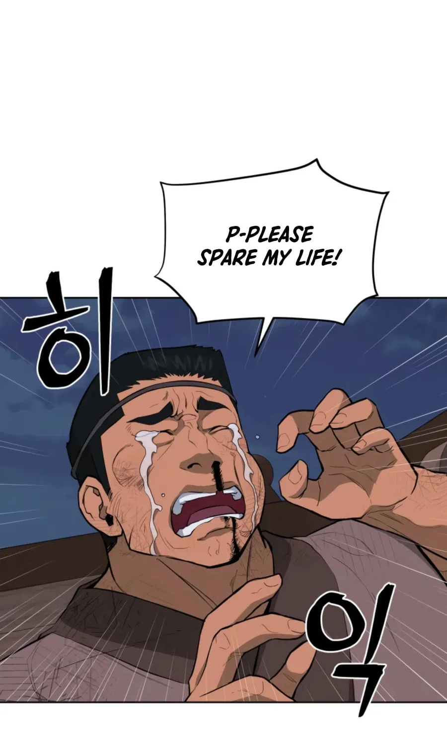 Read Administrator Kang Jin Lee chapter 49 image 2 on Lezhin