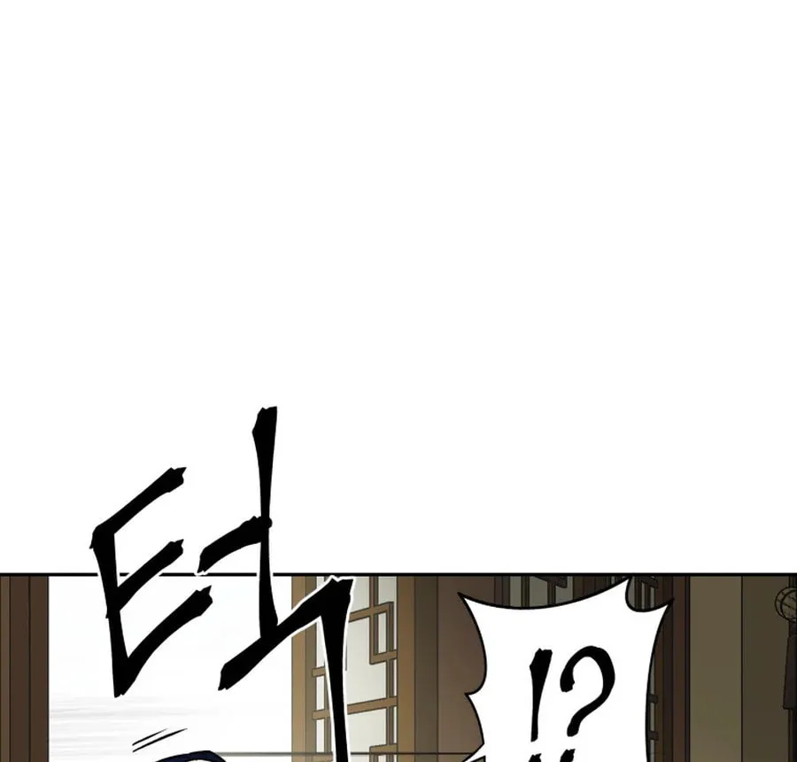 Read Administrator Kang Jin Lee chapter 5 image 86 on Lezhin