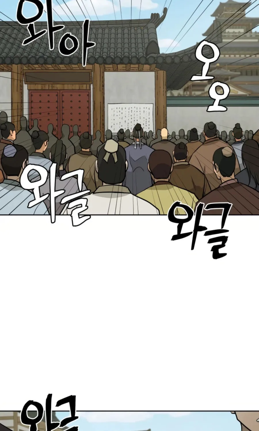 Read Administrator Kang Jin Lee chapter 51 image 71 on Lezhin