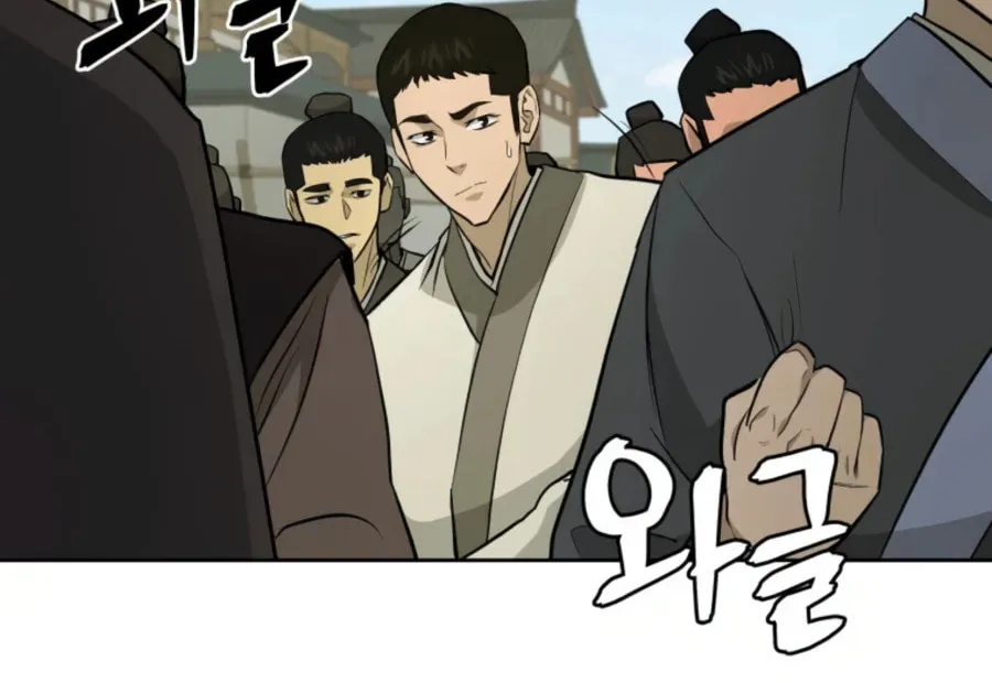 Read Administrator Kang Jin Lee chapter 51 image 72 on Lezhin
