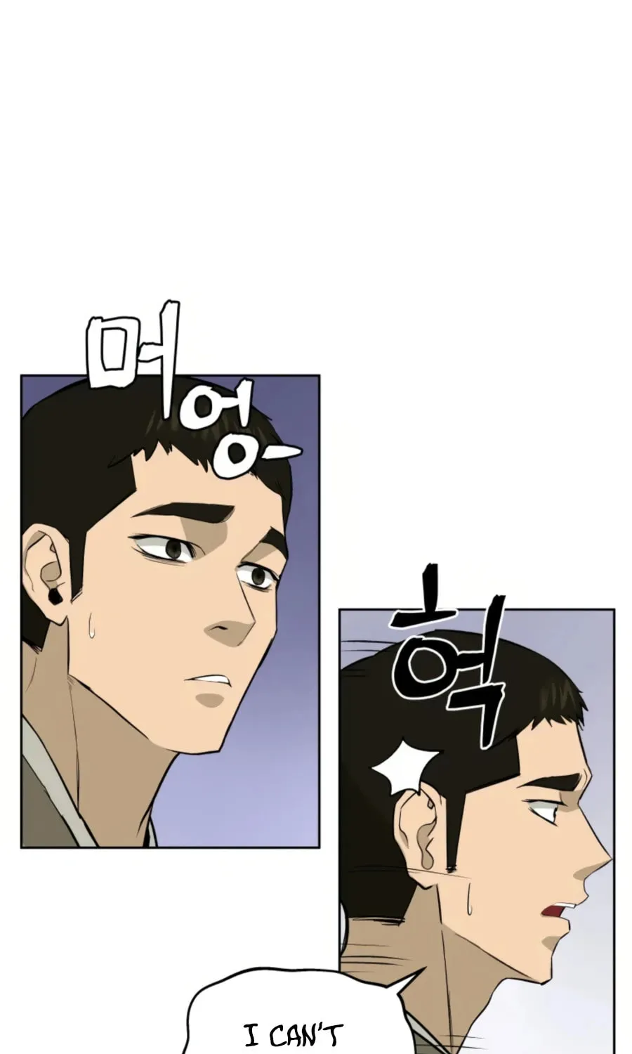 Read Administrator Kang Jin Lee chapter 51 image 77 on Lezhin