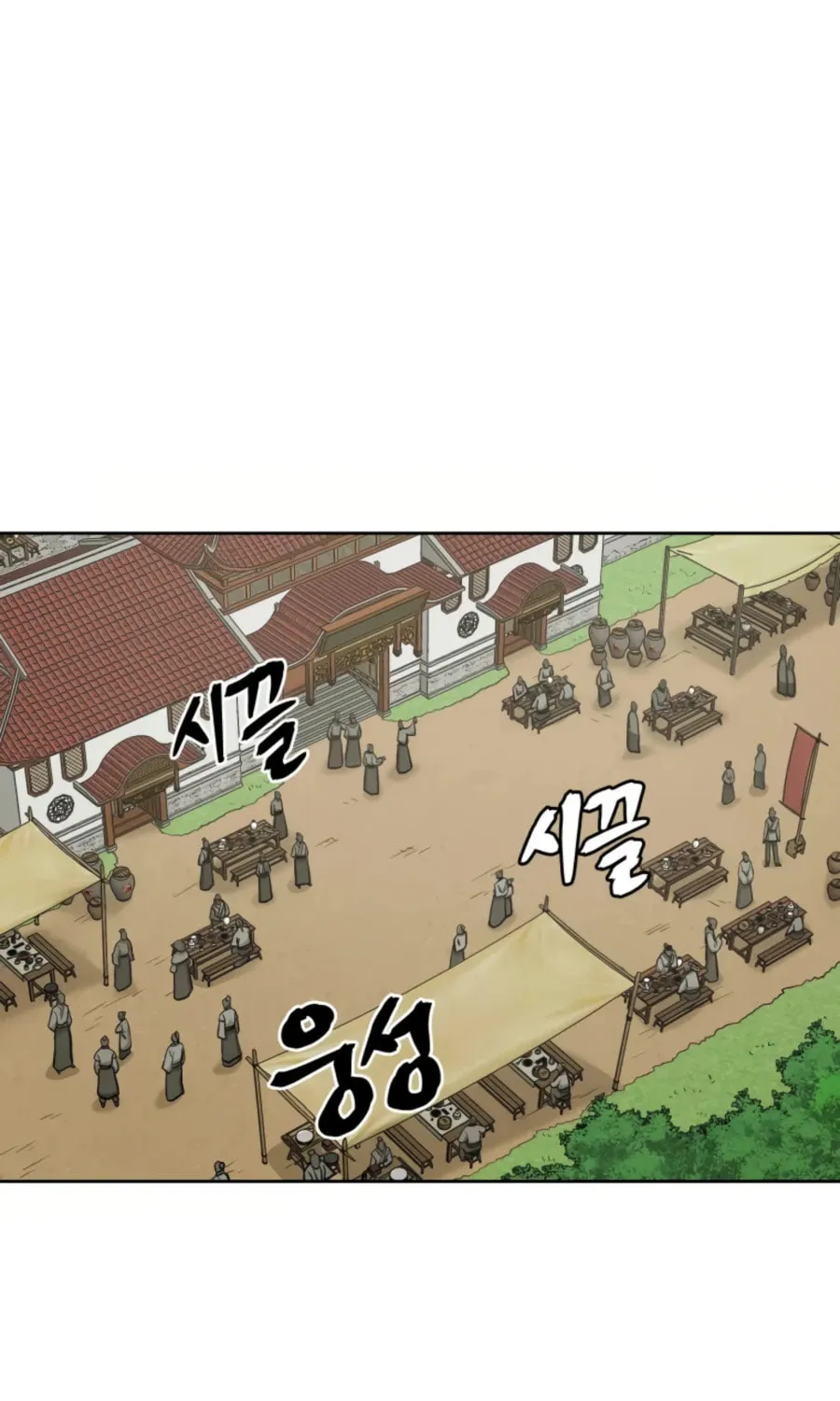 Read Administrator Kang Jin Lee chapter 52 image 32 on Lezhin