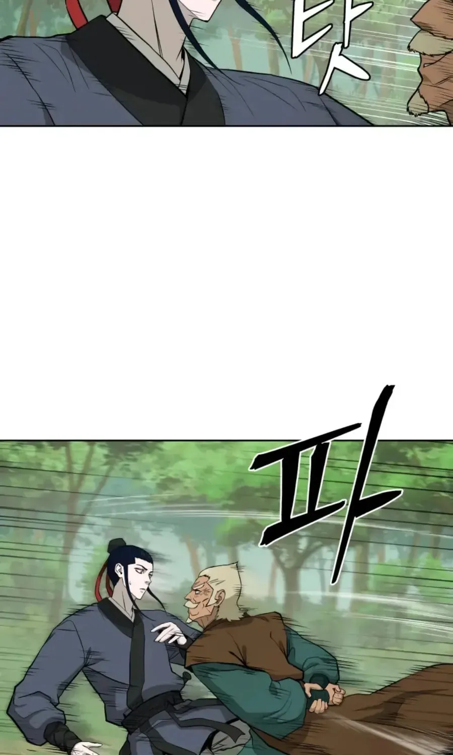 Read Administrator Kang Jin Lee chapter 54 image 3 on Lezhin