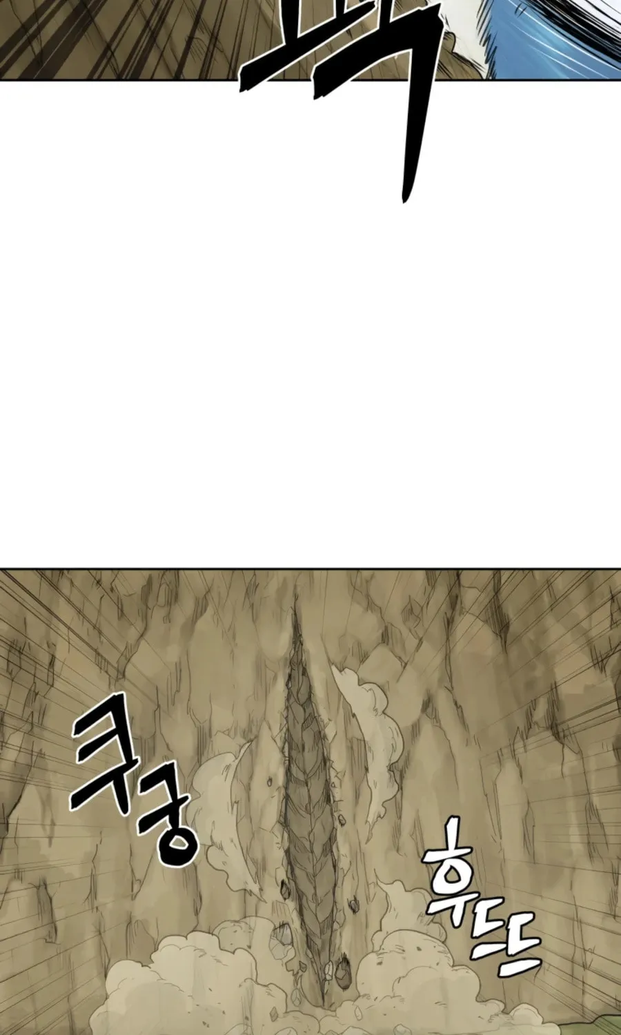 Read Administrator Kang Jin Lee chapter 54 image 46 on Lezhin