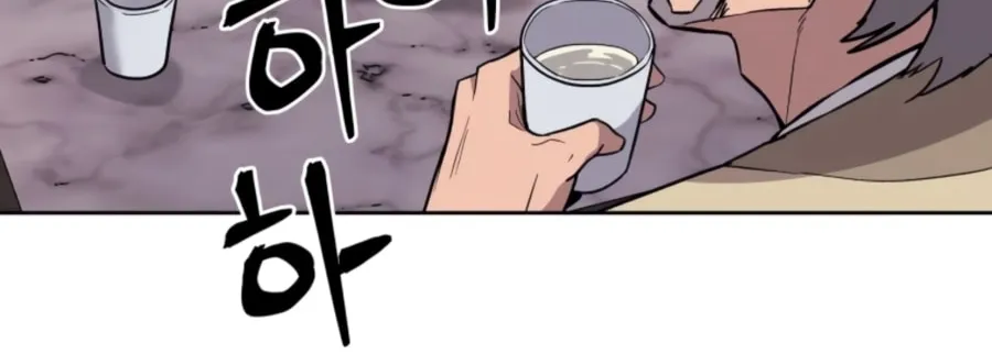 Read Administrator Kang Jin Lee chapter 55 image 56 on Lezhin