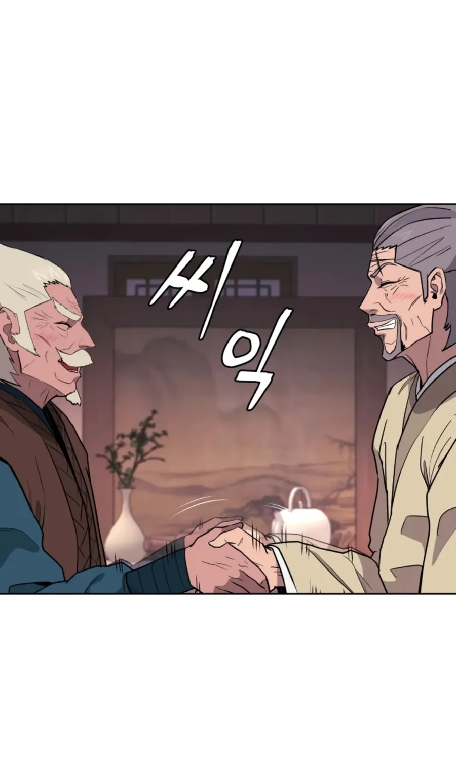 Read Administrator Kang Jin Lee chapter 55 image 83 on Lezhin