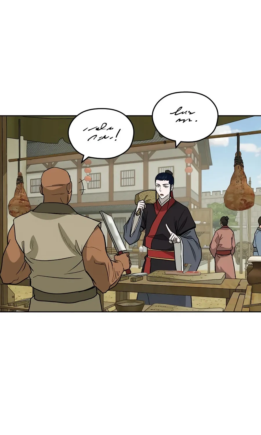 Read Administrator Kang Jin Lee chapter 56 image 79 on Lezhin