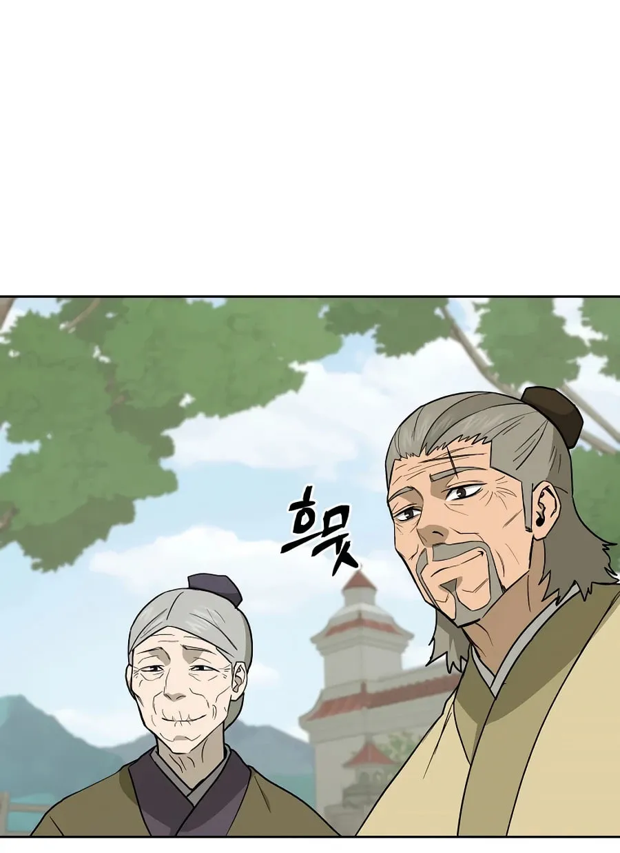 Read Administrator Kang Jin Lee chapter 59 image 14 on Lezhin