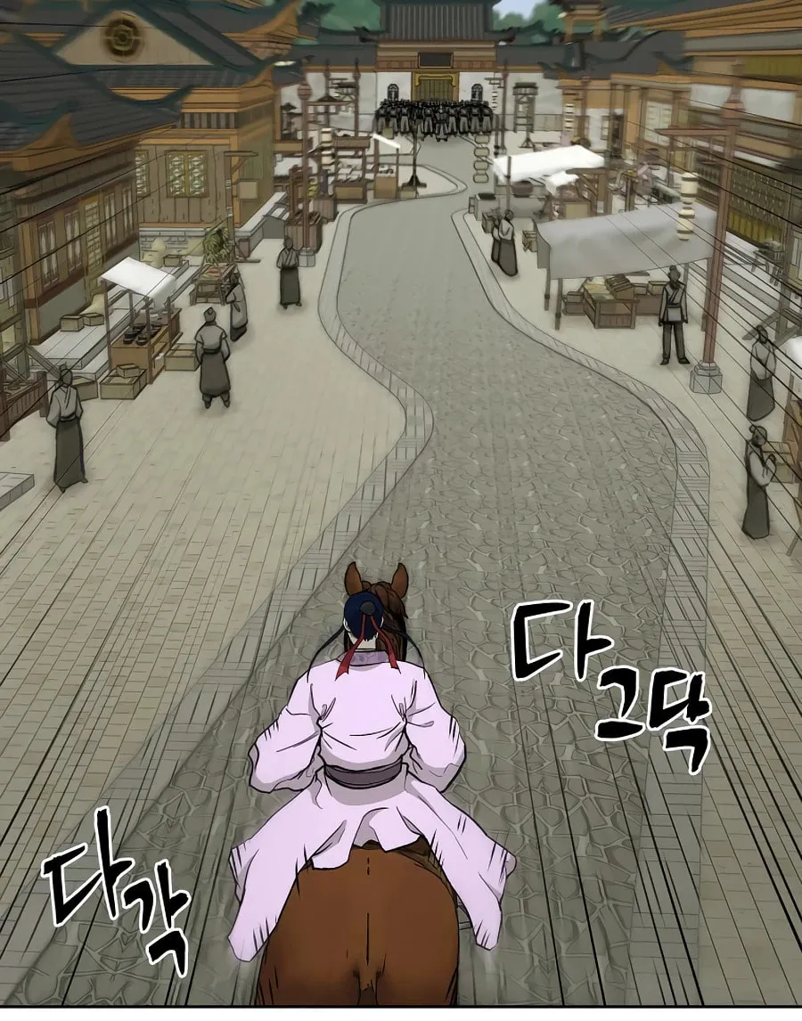 Read Administrator Kang Jin Lee chapter 59 image 20 on Lezhin