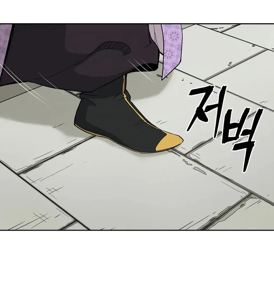 Read Administrator Kang Jin Lee chapter 59 image 3 on Lezhin