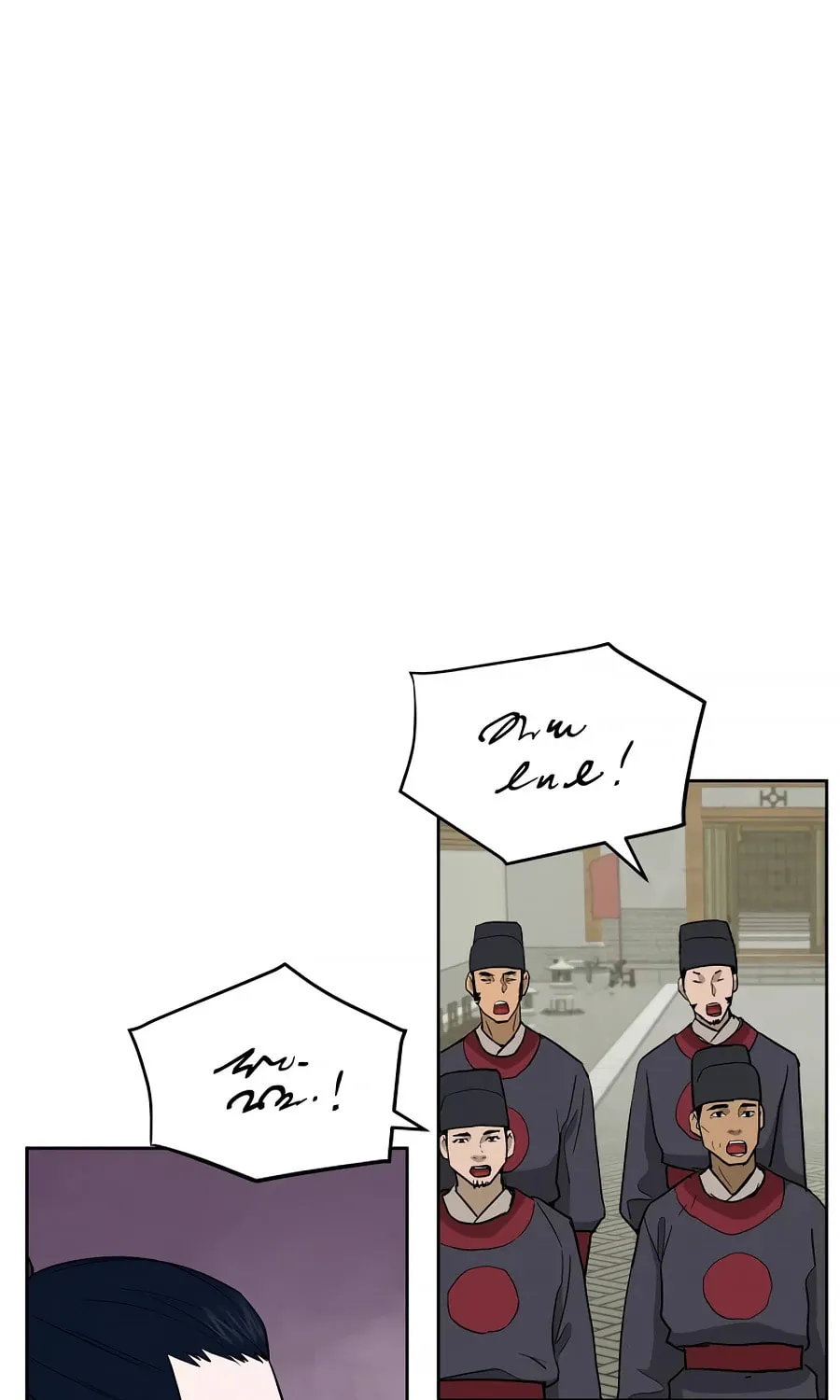Read Administrator Kang Jin Lee chapter 59 image 46 on Lezhin