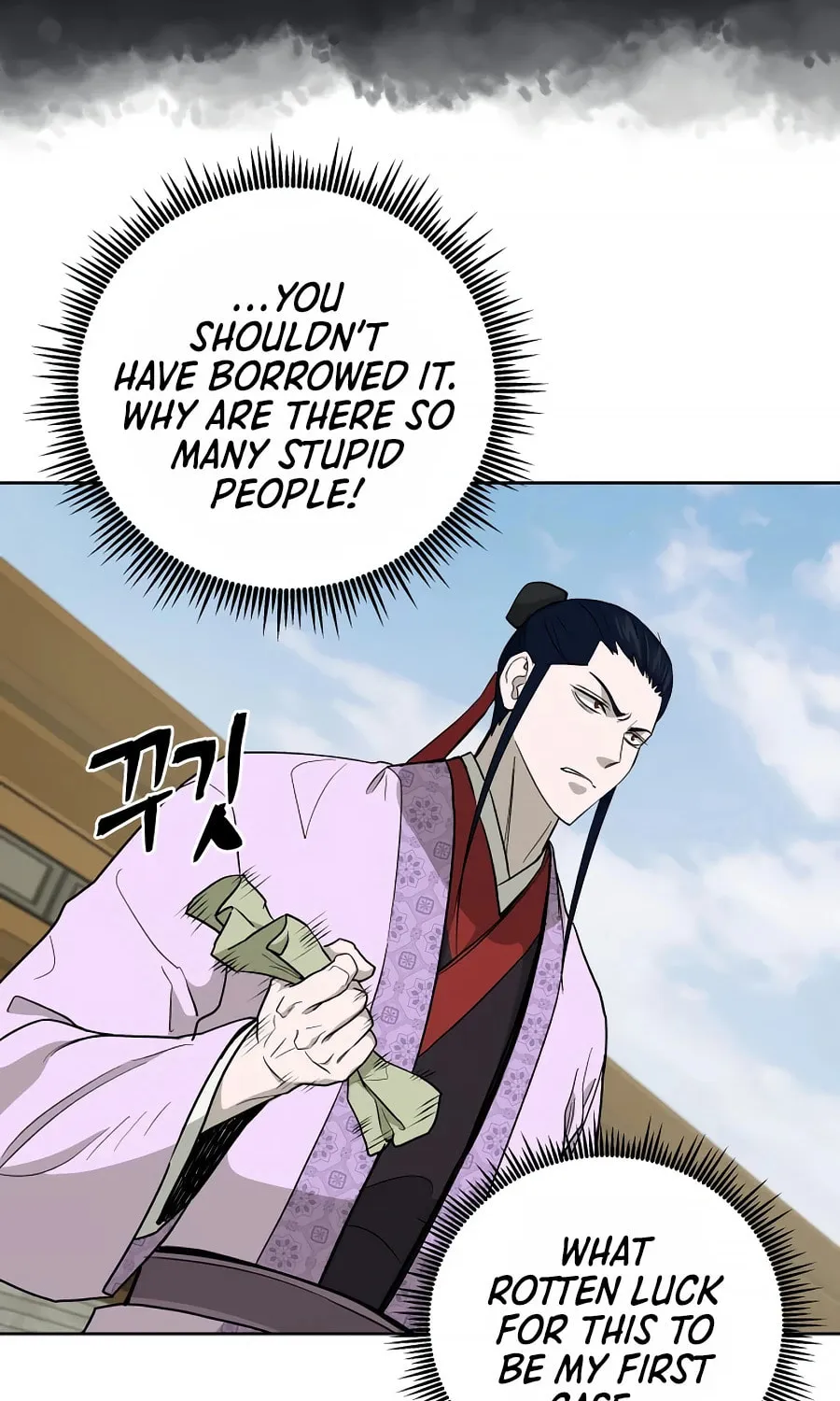 Read Administrator Kang Jin Lee chapter 59 image 78 on Lezhin