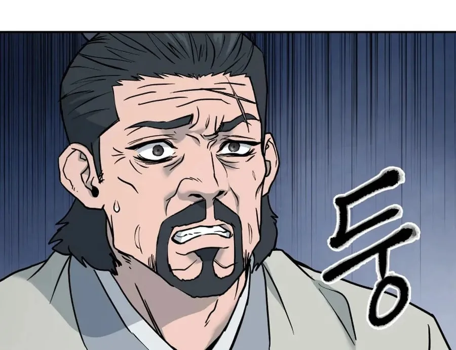 Read Administrator Kang Jin Lee chapter 6 image 23 on Lezhin