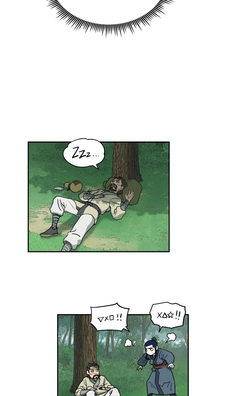 Read Administrator Kang Jin Lee chapter 6 image 46 on Lezhin