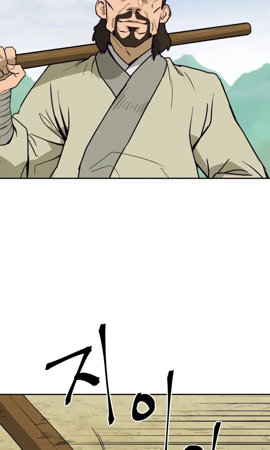 Read Administrator Kang Jin Lee chapter 6 image 54 on Lezhin