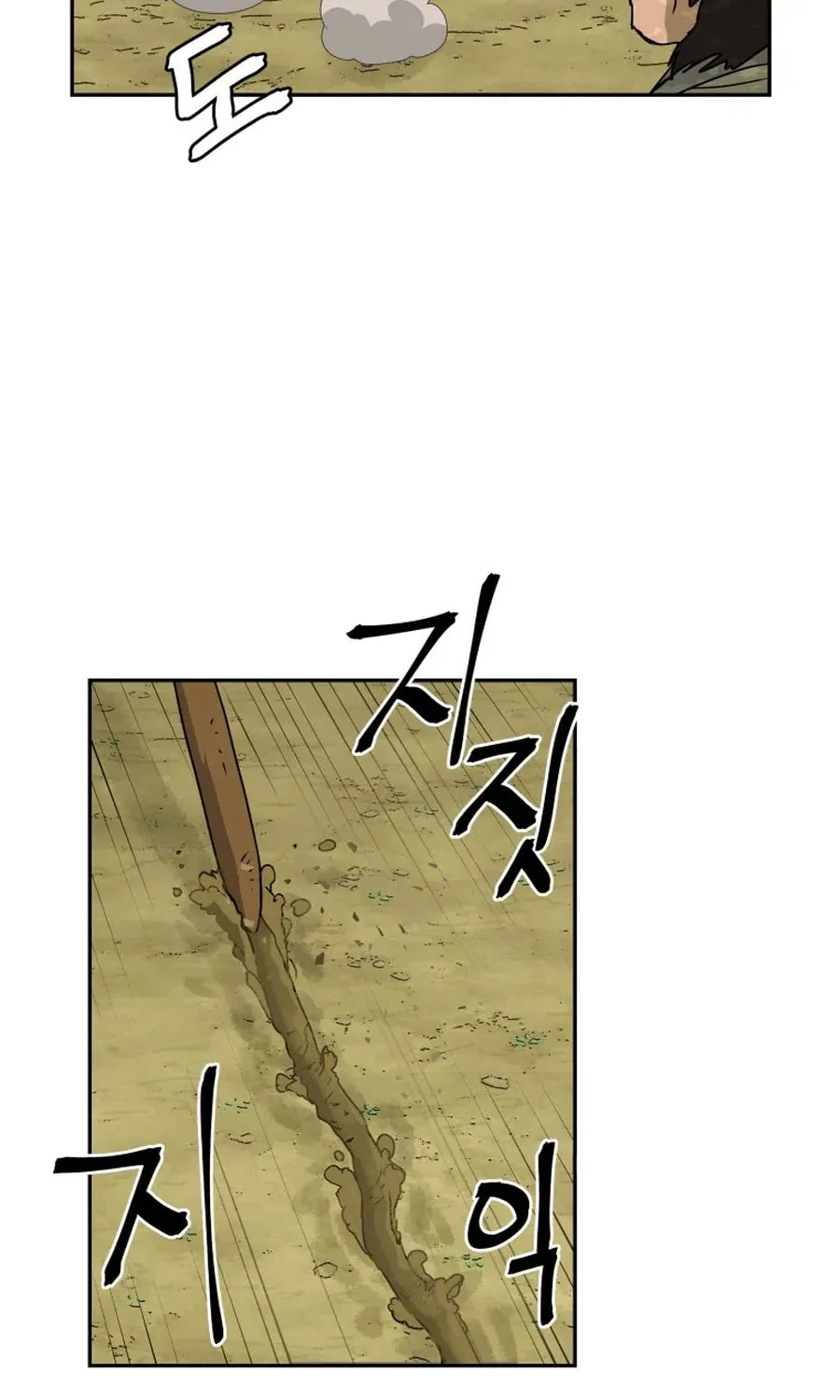 Read Administrator Kang Jin Lee chapter 6 image 84 on Lezhin