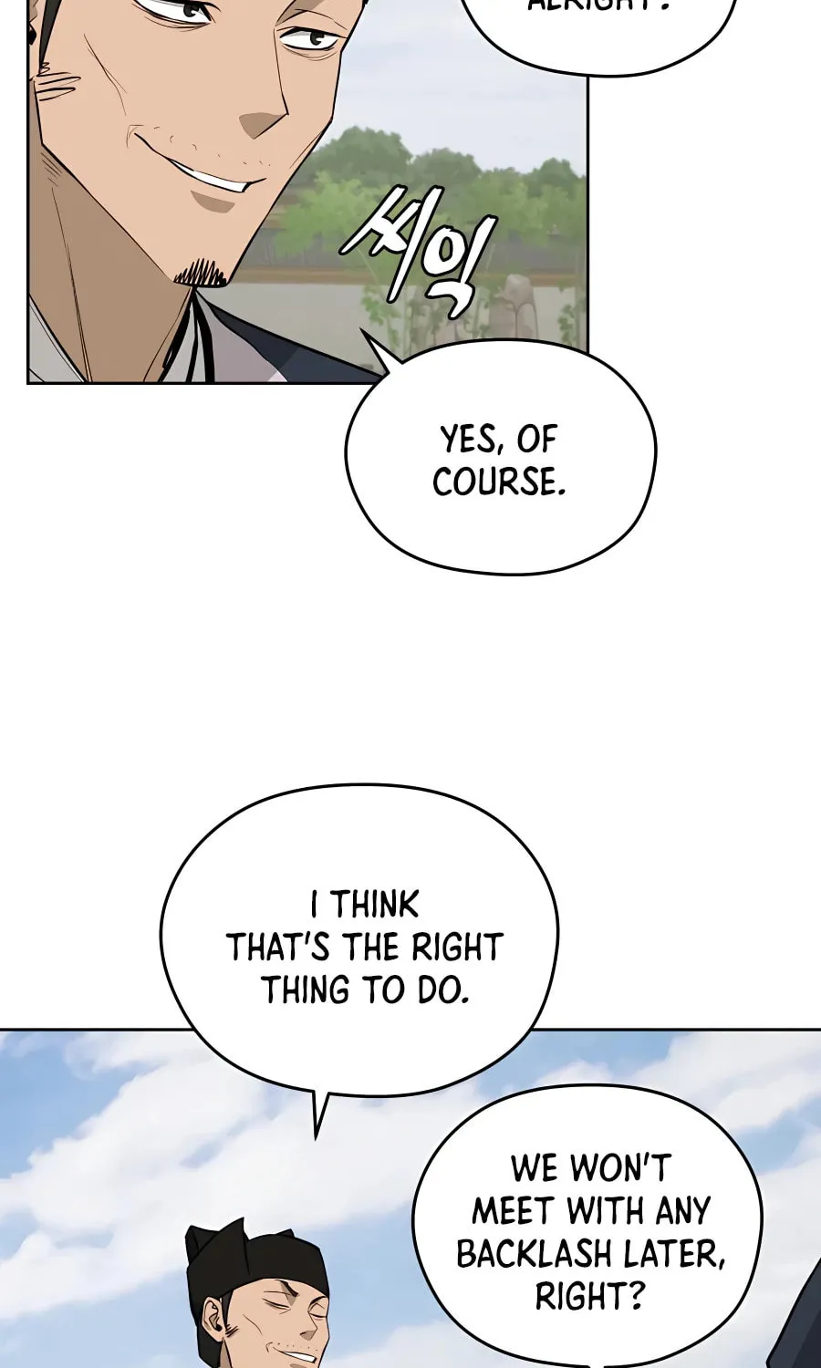 Read Administrator Kang Jin Lee chapter 60 image 18 on Lezhin