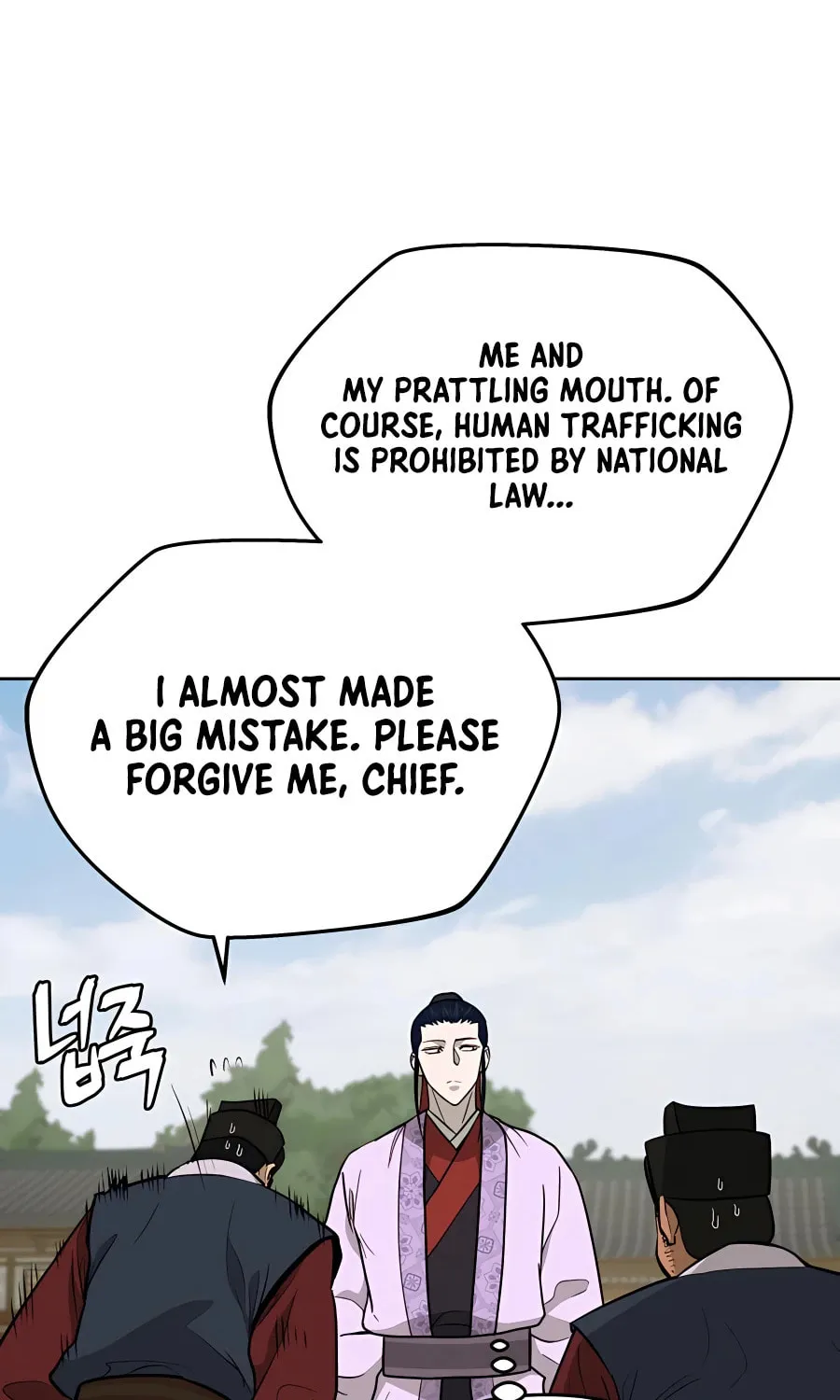 Read Administrator Kang Jin Lee chapter 60 image 28 on Lezhin