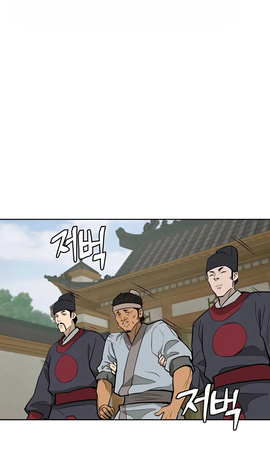 Read Administrator Kang Jin Lee chapter 60 image 40 on Lezhin