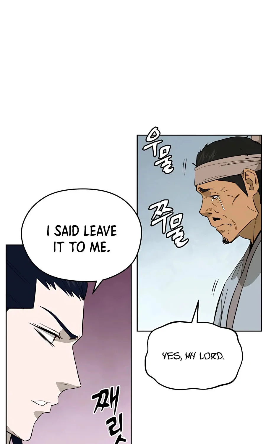 Read Administrator Kang Jin Lee chapter 60 image 5 on Lezhin