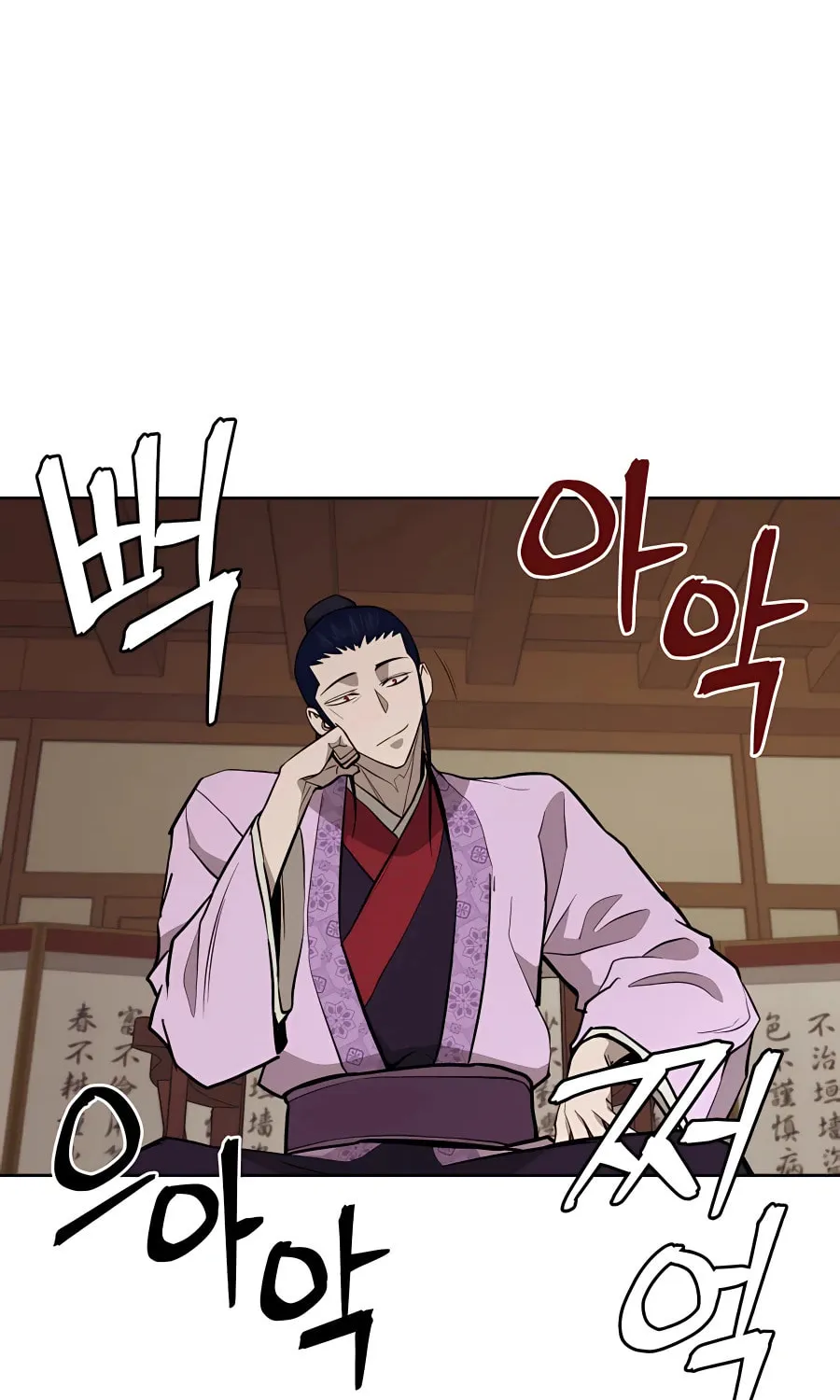 Read Administrator Kang Jin Lee chapter 60 image 69 on Lezhin