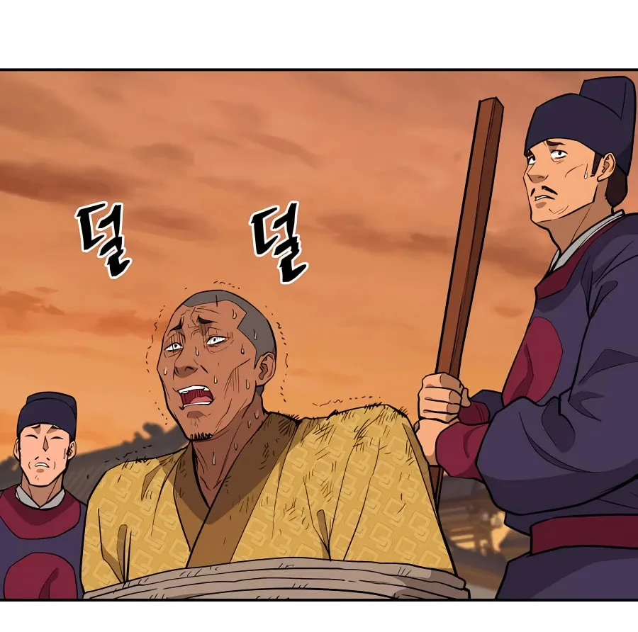 Read Administrator Kang Jin Lee chapter 60 image 85 on Lezhin