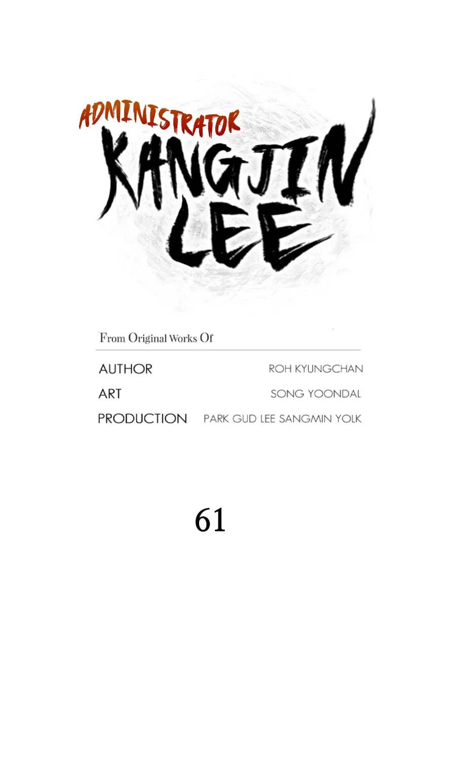 Read Administrator Kang Jin Lee chapter 61 image 13 on Lezhin
