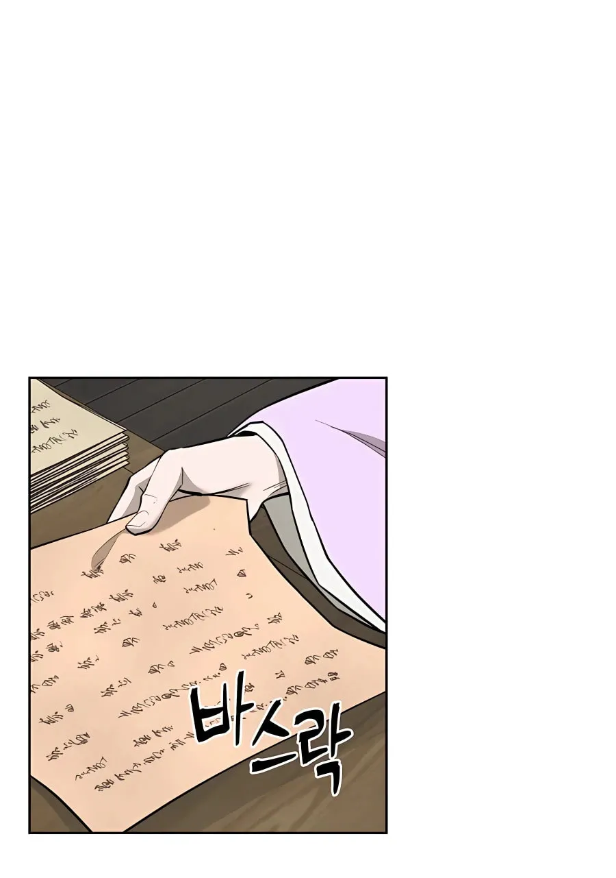 Read Administrator Kang Jin Lee chapter 61 image 17 on Lezhin