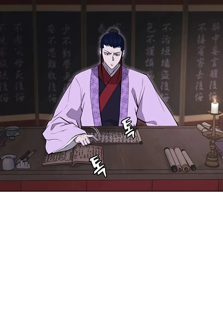 Read Administrator Kang Jin Lee chapter 61 image 3 on Lezhin