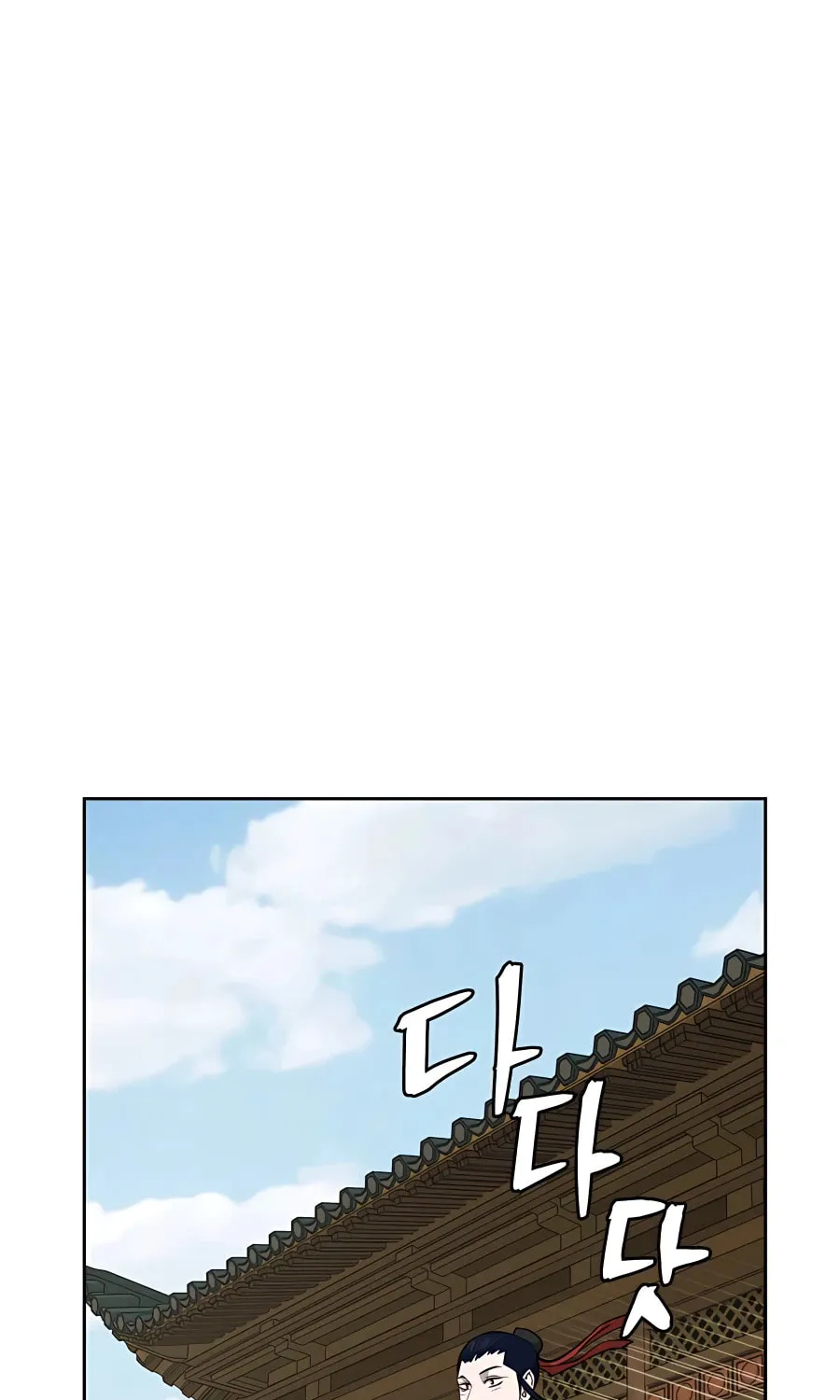 Read Administrator Kang Jin Lee chapter 61 image 59 on Lezhin